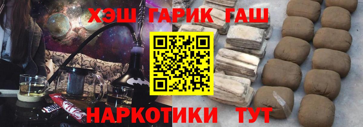 ГАШИШ Изолятор Зеленокумск