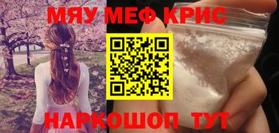 стафф Лесосибирск