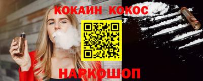 стафф Лесосибирск