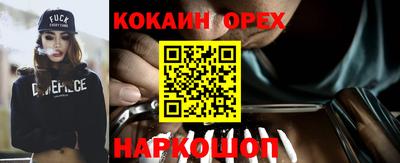 эйфоретик Ликино-Дулёво