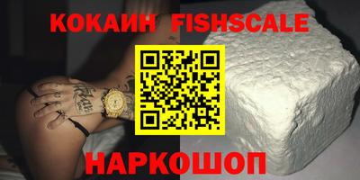 стафф Лесосибирск