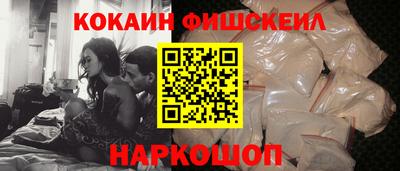 стафф Лесосибирск