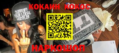 твердый Ливны