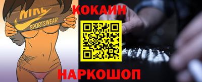 эйфоретик Ликино-Дулёво