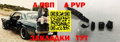 эйфоретик Ликино-Дулёво