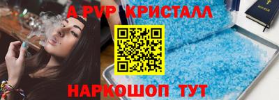 стафф Лесосибирск