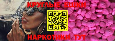 стафф Лесосибирск