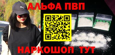 стафф Лесосибирск