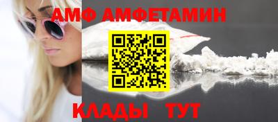стафф Лесосибирск
