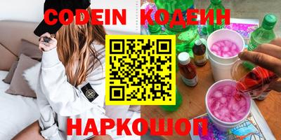 стафф Лесосибирск