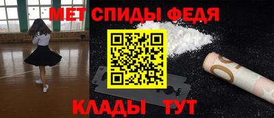 стафф Лесосибирск