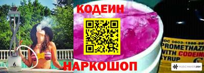 эйфоретик Ликино-Дулёво