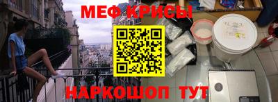 стафф Лесосибирск