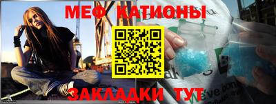 стафф Лесосибирск