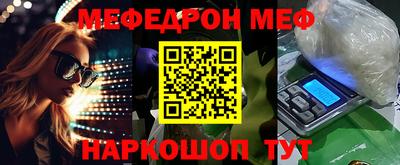 эйфоретик Ликино-Дулёво