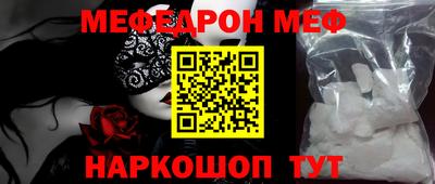 стафф Лесосибирск