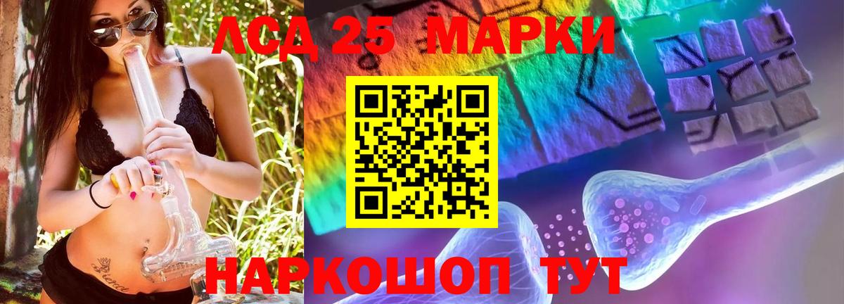 Лсд 25 экстази кислота  Вход с VPN  Зеленокумск  Лсд 25 экстази  LSD-25 экстази кислота 