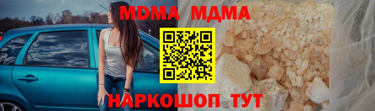 COCAIN  A-PVP СОЛЬ кристаллы  ТГК  Меф   Экстази  Зеленокумск  ГАШ  МАРИХУАНА  Вход с VPN 