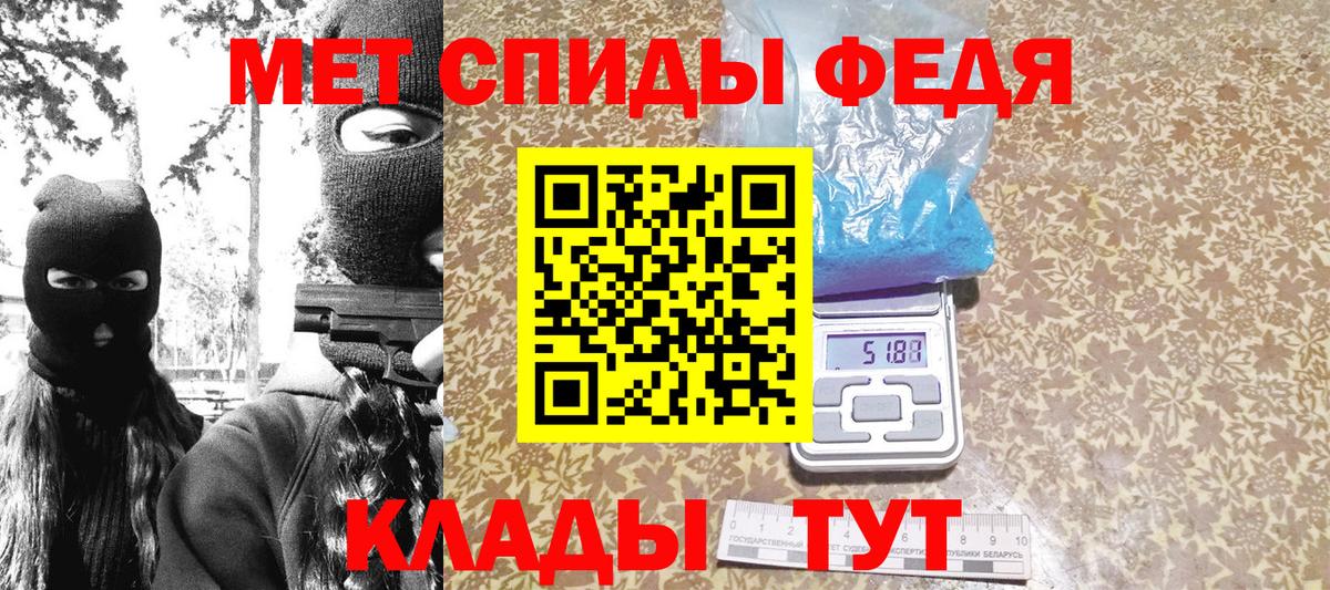 МЕТАМФЕТАМИН кристалл  Вход с VPN  МЕТАМФЕТАМИН кристалл  Метамфетамин  Зеленокумск 