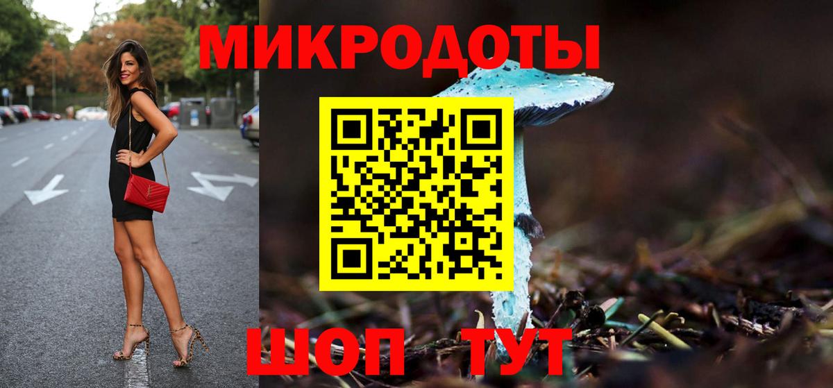 Псилоцибиновые грибы Psilocybine cubensis  Вход с VPN  Зеленокумск 