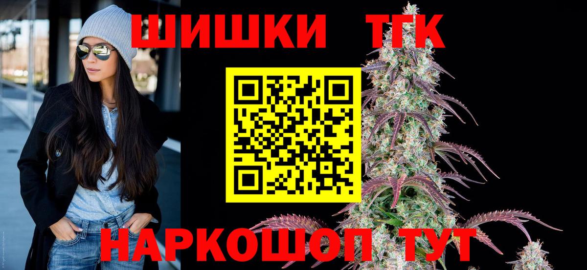 Канабис сатива  Бошки Шишки конопля  Шишки марихуана ГИДРОПОН  Зеленокумск  Вход с VPN 